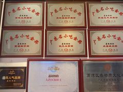 -荔银肠粉·非遗手藝(夫子庙店)