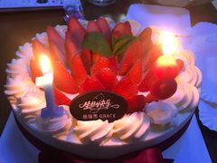 -格瑞思动物奶油生日蛋糕(圆融店)