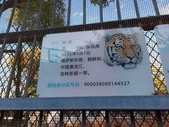 -昆明动物园