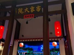 -客家大院·非遗赣南客家菜(郁孤台店)