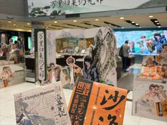 -Boku博库书城(文二店)