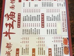 -牛王庙(龙华花园店)