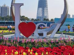-海心沙亚运公园