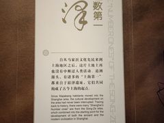 -上海崧泽遗址博物馆