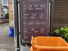 -中山路步行街