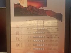 -匠和风精致料理(宁德万达店)