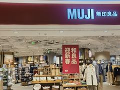 -首开·龙湖成都西宸天街