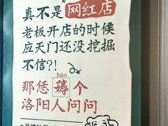 -起源小厨(应天门店)