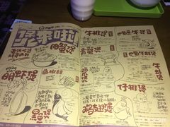 菜单-胖哥俩肉蟹煲(昆山金鹰店)