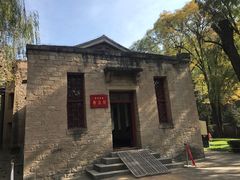 -延安杨家岭革命旧址