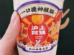 豆豆奶咖-沪上阿姨鲜果茶(华新大街店)