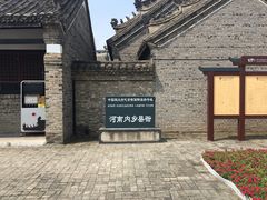 -内乡县衙博物馆