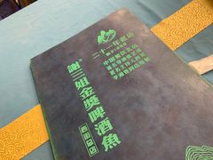 -谢三姐金奖啤酒鱼(总店)