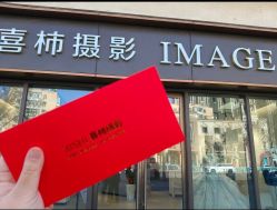 -喜柿摄影·XISHI IMAGE(和平店)