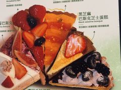 -BHG Bakery(北京SKP店)