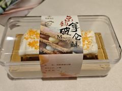 -北京泰富酒店-柏景轩中餐厅