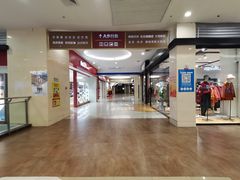 -三信金鼎广场