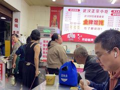-老吴记水饺馆(前进五路店)