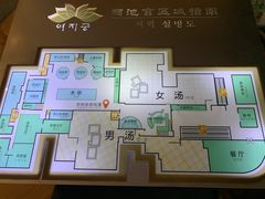 -丽池宫韩式汗蒸会馆(华灯坊店)