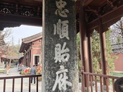 -钱王祠
