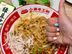 -小满手工粉(上海月星环球港店)