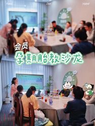 点击看大图 -宝馨月月子中心(友谊医院店)