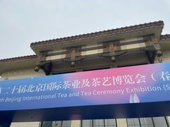 -中国农业博物馆