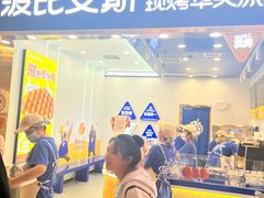 -波比艾斯(国金街店)