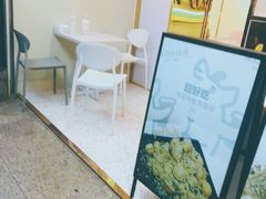 -茶力的小怪兽(梅林卓悦汇店)