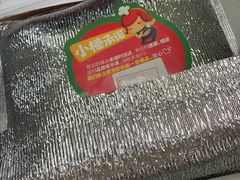 -棒约翰比萨·意面(张江店)