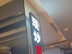-辛香汇·现炒川菜(城北万象城店)