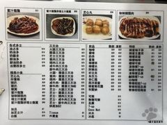 菜单-新记餐厅(香槟大厦店)