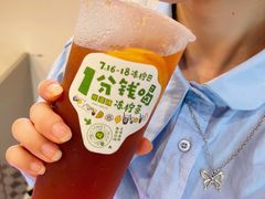 -桂桂茶(恒基名人店)