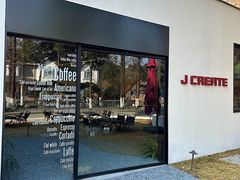 -J Create城市露营咖啡·简餐·宠物(上海动物园店)