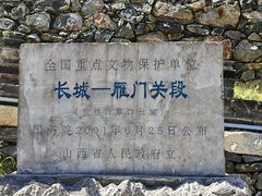 -雁门关景区