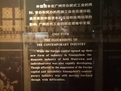 -广东革命历史博物馆办公楼