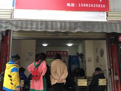 门面-怪老头甜不辣(抚琴小区店)