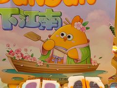 -百年同和·江南点心院(山塘街店)