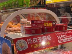 -味多美蛋糕(八大处店)