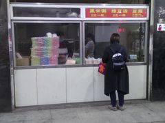 门面-袁大头包子(光华路店)