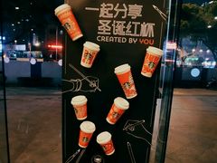 -星巴克臻选(苏州汇豪店)
