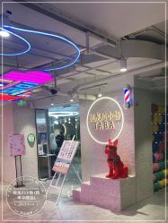 -悦SALON
