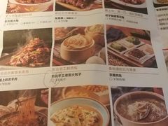 菜单-北方家宴(祈福店)