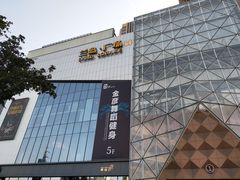 -兰岛广场(白沙路店)