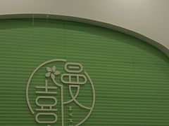 -曼僖瓦罐咖啡(华山南路店)