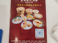 -金华安大酒楼·老牌潮菜·粤式茶点(东方国际店)