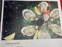 -Wei菋·Le Bistrot