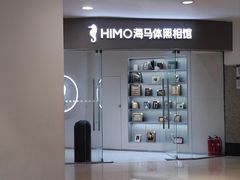 -海马体照相馆(大连罗斯福广场店)