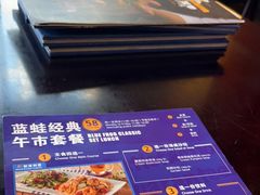 -blue frog蓝蛙(长泰广场店)