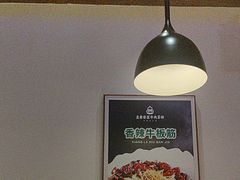 -直隶安家罩饼(复兴路店)